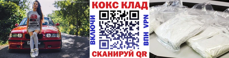 Наркошоп купить Альфа ПВП АМФ Меф Гашиш Кокаин Бобров