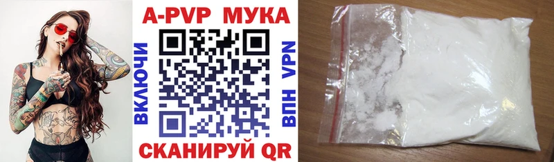 Купить где  Бобров  А ПВП кристаллы 