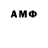 Героин афганец Triok Tor