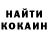 МЕТАДОН кристалл George NoX