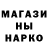 Бошки Шишки THC 21% Analia RL