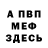 МЕТАДОН кристалл Yelyzaveta Kochmar