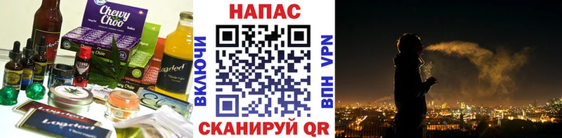 Купить Бобров Еда ТГК марихуана