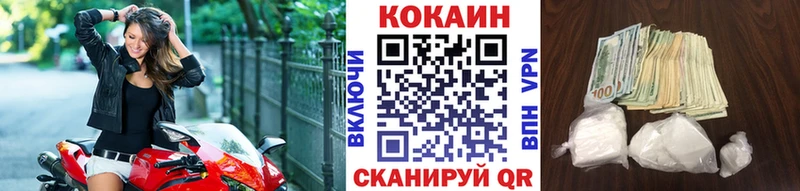 Cocaine 97% Купить где Бобров