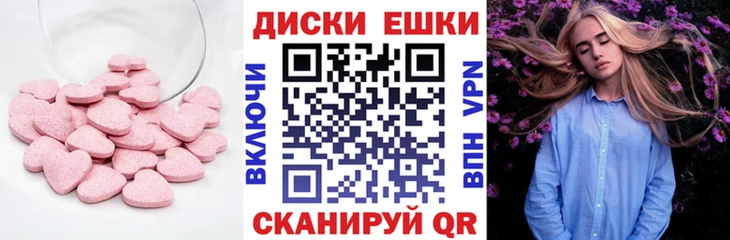 Купить где  Бобров  Экстази 99% 