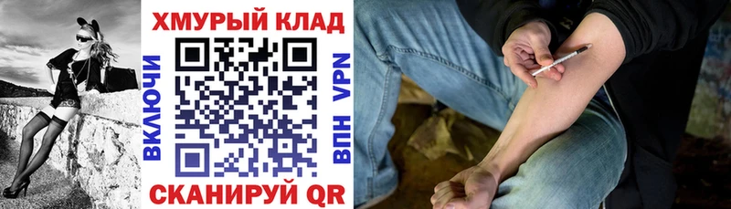 ГЕРОИН герыч  Купить закладки  Бобров 