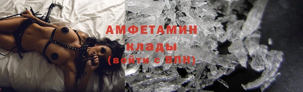 гашик Бугульма