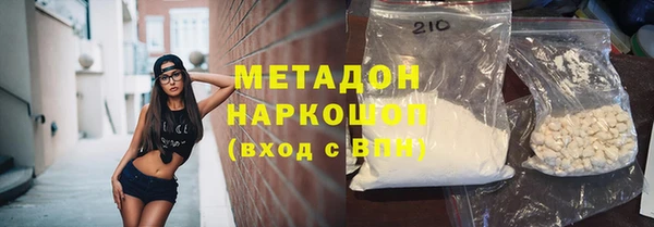 дистиллят марихуана Бородино
