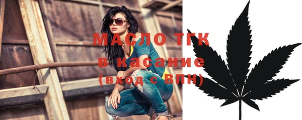 дистиллят марихуана Бородино