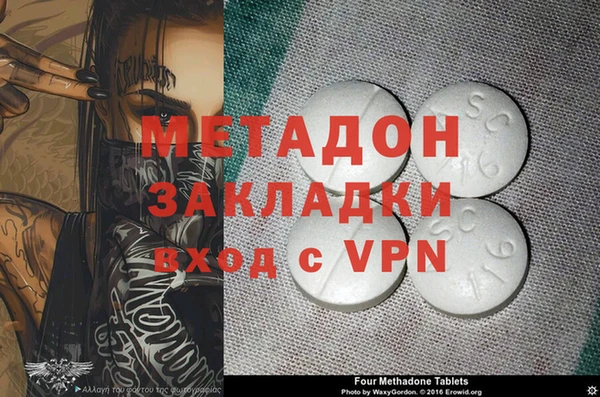 мет Бронницы