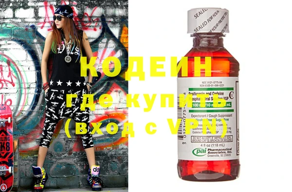 гашик Бугульма