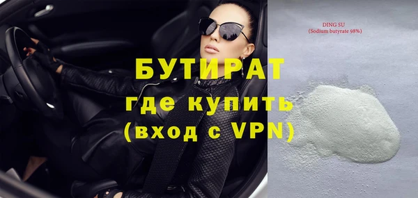 мет Бронницы