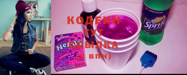 мет Бронницы
