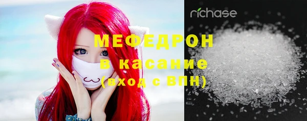 мет Бронницы