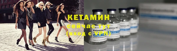 дистиллят марихуана Бородино