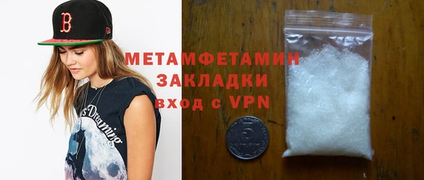 дистиллят марихуана Бородино