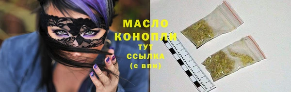 мет Бронницы