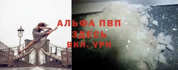 дистиллят марихуана Бородино