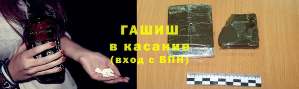 мет Бронницы