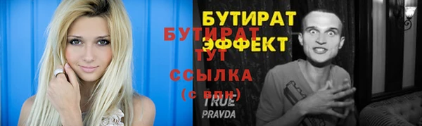 дистиллят марихуана Бородино