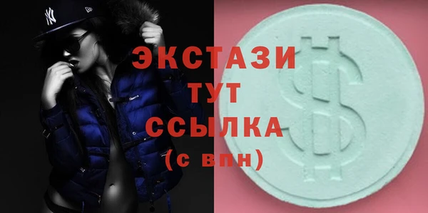 гашик Бугульма