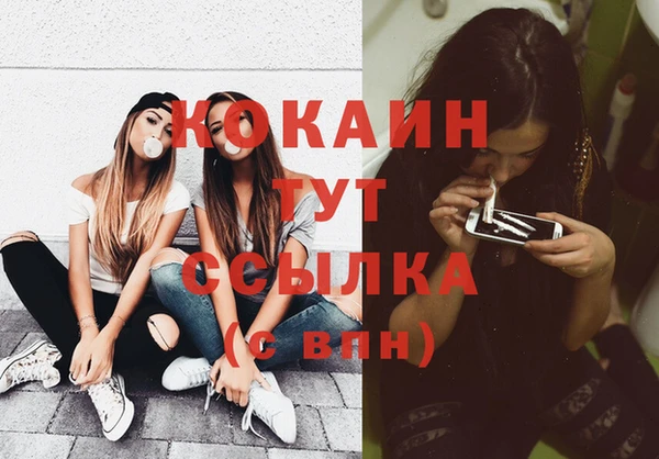 мет Бронницы