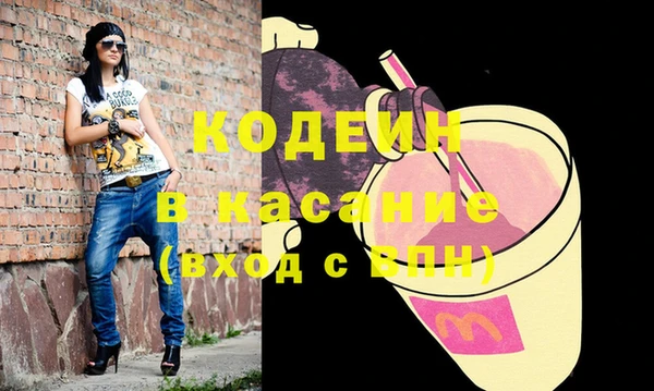 мет Бронницы