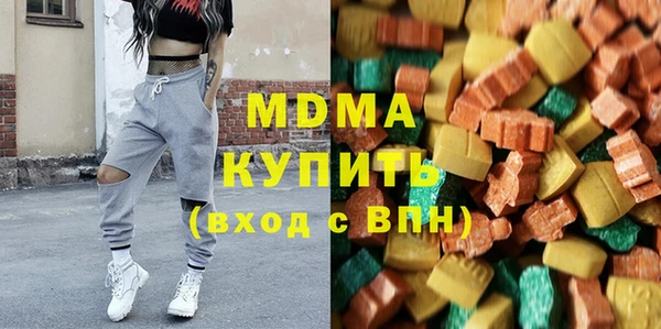 гашик Бугульма
