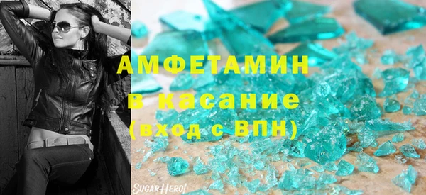 гашик Бугульма