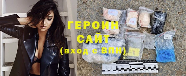 гашик Бугульма