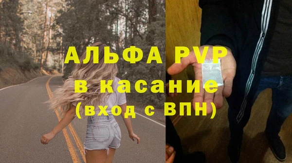 мет Бронницы