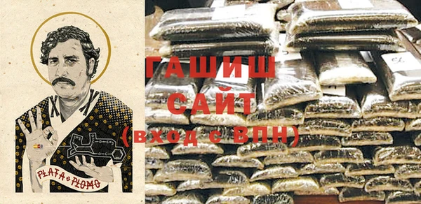 гашик Бугульма
