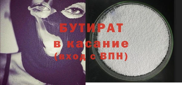 мет Бронницы