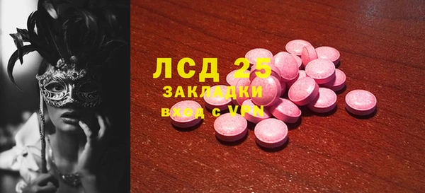 гашик Бугульма