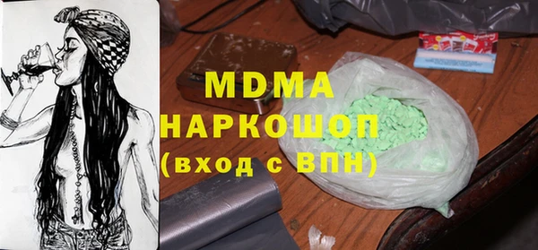 дистиллят марихуана Бородино