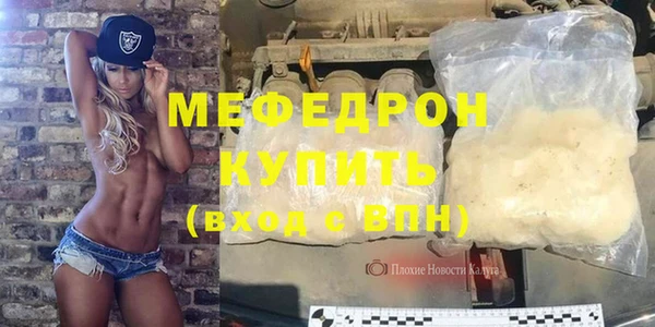 дистиллят марихуана Бородино