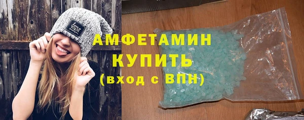 дистиллят марихуана Бородино