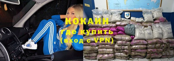дистиллят марихуана Бородино