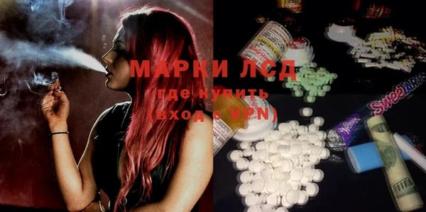 мет Бронницы