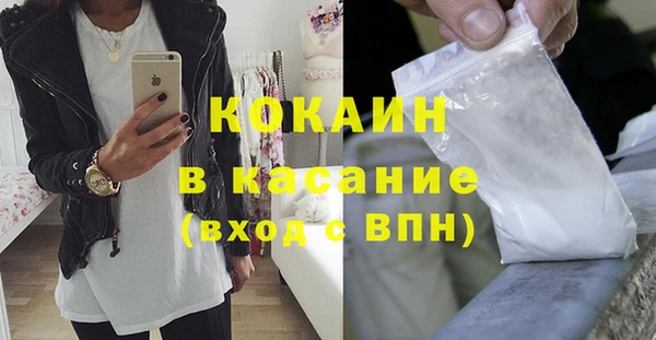 гашик Бугульма