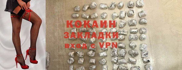 дистиллят марихуана Бородино