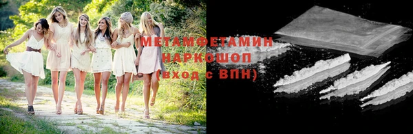 дистиллят марихуана Бородино