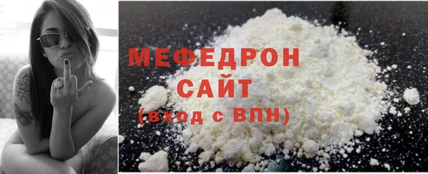 дистиллят марихуана Бородино
