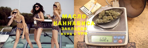 дистиллят марихуана Бородино