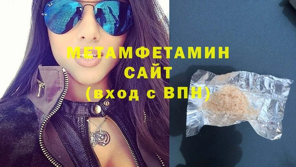 дистиллят марихуана Бородино