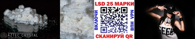 LSD-25 экстази ecstasy  Купить  Бобров 