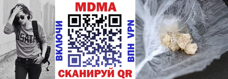МДМА кристаллы  Купить где  Бобров 