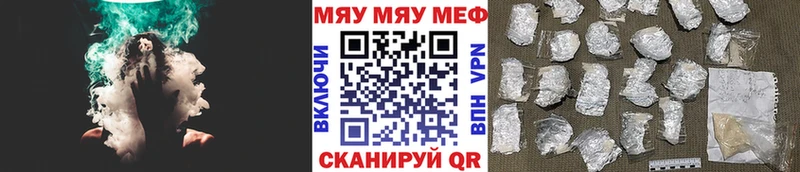 Мефедрон кристаллы  Купить закладки  Бобров 