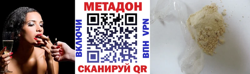 Купить где  Бобров  МЕТАДОН мёд 