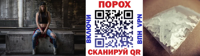 Метамфетамин мет  Купить закладки  Бобров 